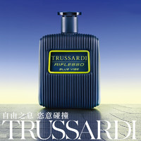 Trussardi 蓝色幻影男士淡香水 官方小样试管体验装1.2ml