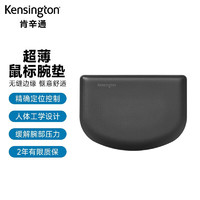 Kensington 肯辛通（Kensington）ErgoSoft™鼠标腕托