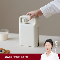 olayks 欧莱克 三明治机 家用早餐机 多功能华夫饼机可拆洗烤面包片机三明治盘