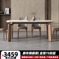 叶芝 实木岩板餐桌椅组合现代简约家用小户型白蜡木北欧吃饭桌子 1.3米餐桌+6张餐椅