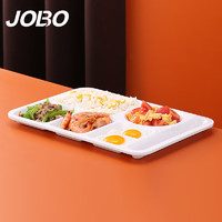 巨博（JOBO）商用密胺快餐盘六格仿瓷白色经济款分格打菜饭盘盒碟子10个起售 白色六格经济款（10个起售）