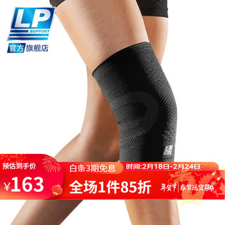 LP运动护膝 3D针织透气 跑步羽毛球篮球膝部护具 176XT 单只装 黑色 L