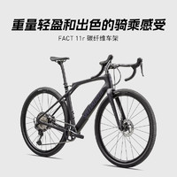 SPECIALIZED闪电 DIVERGE STR COMP 碳纤维减震砾石公路自行车