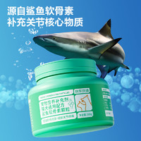 京東京造 寵物鯊魚軟骨素300g