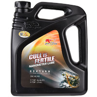 Cull is fertile 卡爾沃 SN 5W-40全合成 機油潤滑油 4L 汽車用品