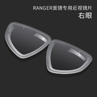 CRESSI意大利 CRESSI RANGER潜水镜近视镜片右眼100-800° 右眼150度