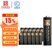 白象电池 白象（WHITE ELEPHANT）5号电池12节五号AA型LR6碱性干电池塑装5905-4S