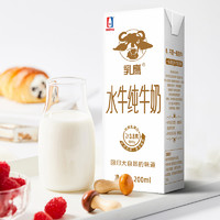 88VIP：南国乳业 纯水牛奶纯牛奶200mlx4盒