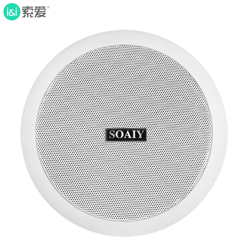 SOAIY 索爱 XD-1561 Y吸顶音响喇叭套装蓝牙家庭影院功放机吊顶背景音乐门店会议广播播放音箱仅6.5英寸喇叭