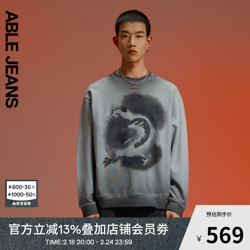 ABLE JEANS 24春季龙年系列喷绘图案矿石灰洗水圆领卫衣男士788086 矿石灰 XS