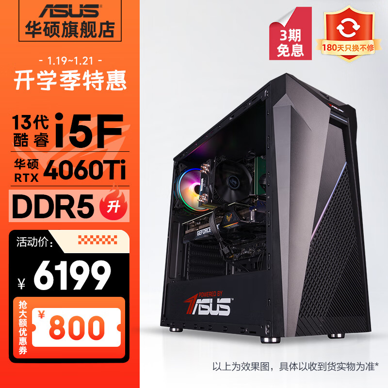 20 dBA低噪、升级标压处理器：ASUS 华硕发布新款VC65-C1、PB60/PB40