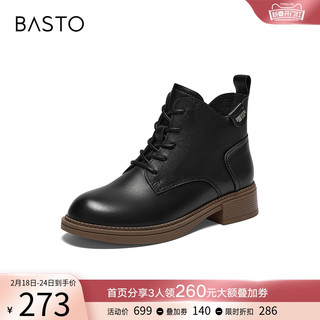 BASTO 百思图 23冬季商场新款时尚英伦马丁靴真皮系带加绒女短靴YD228DD3