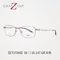 夏蒙（Charmant）Z钛系列日本全框商务近视镜框男款眼镜架ZT27066 GR/灰色