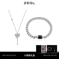 ZEGL一锁定情小情锁手链项链男一对纪念 小情锁手链项链组合(20cm) 