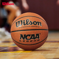 Wilson 威爾勝 籃球NCAA Legend比賽用球PU材質室內室外標準7號籃球
