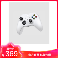 XBOX 微软(Microsoft) 微软 XBOX 无线控制器PC 蓝牙手柄 白色