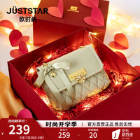 JustStar 欧时纳 JUST STAR）欧时纳包包女包菱格斜挎单肩腋下包情人节抹茶绿拉菲草+小夜灯