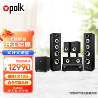 普乐之声（polk）XT70+X1600 家庭影院 音响 5.1家庭音响 影院音箱 hifi客厅电视音响套装 天龙功放有源低音炮 蓝牙