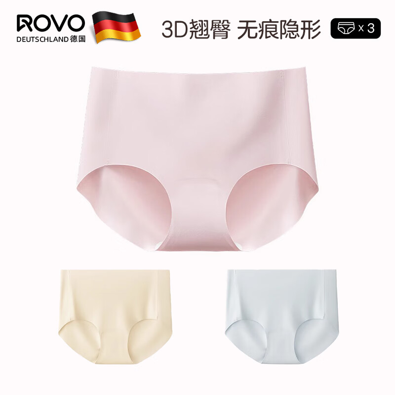 ROVO【三条装】无痕冰丝内裤女裸感抑菌桑蚕丝裆舒适运动三角裤 【三件装】轻雾粉X3 L