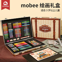 mobee绘画工具套装全套素描儿童画笔美术彩笔小户外画画新年礼盒 户外绘画礼盒（长盒） 复古藤手提箱-全套素描