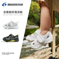 MoonStar 月星 2-6-10岁镂空透气机能凉鞋儿童运动网鞋男童女童鞋