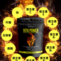 VITAS 保健品 VITAPOWER男士复合维生素120粒维b多维片