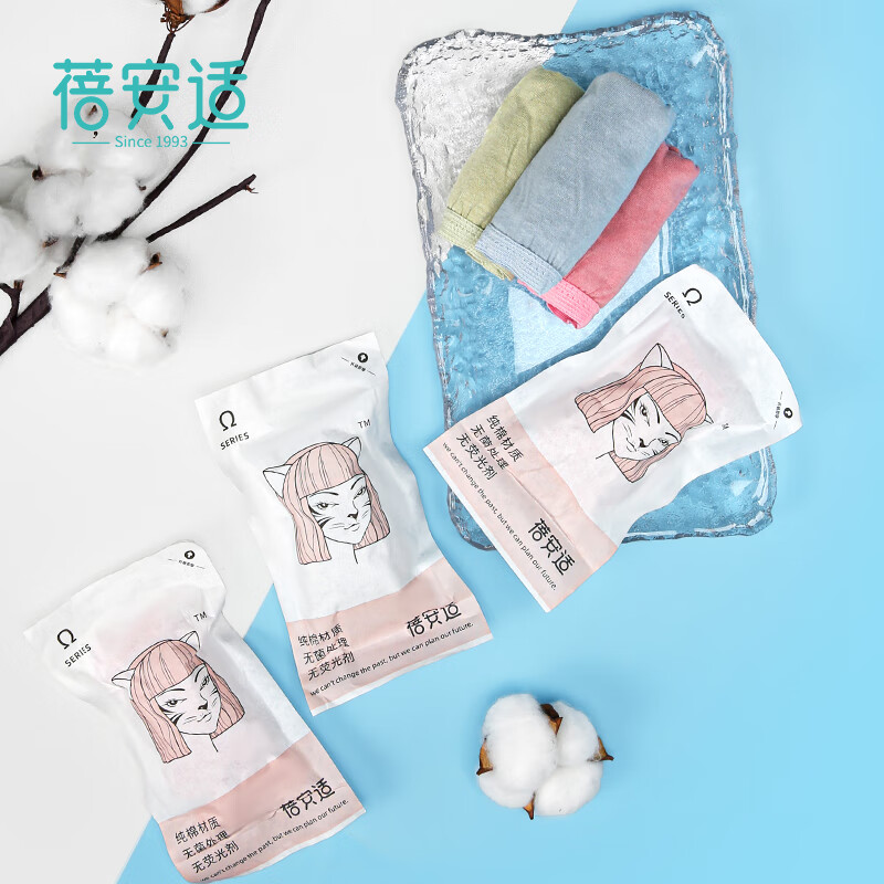 蓓安适一次性内裤女士纯棉旅行免洗短裤5条独立装 女士粉彩五条装XXXL码