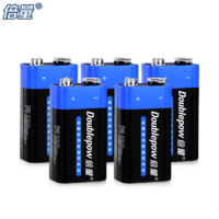 Doublepow 倍量 電池9v方塊電池碳性正品