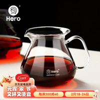 Hero手冲咖啡壶玻璃可加热耐高温玻璃煮咖啡壶套装家用分享壶450ml