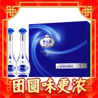 YANGHE 洋河 梦之蓝 蓝色经典 M3 40.8%vol 浓香型白酒 500ml*2瓶 礼盒装