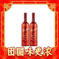 Penfolds 奔富 Max’s/麦克斯珍经典干红葡萄酒 2020年 750ml*2瓶