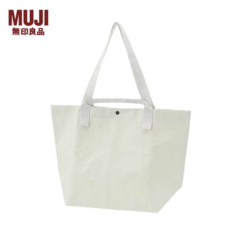 无印良品 MUJI 聚丙烯膜托特包 NG0D0A2S 浅米色