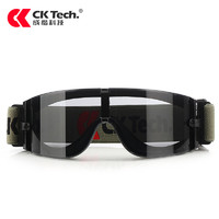 CK-Tech 成楷科技 战术护目镜真人cs射击防冲击防沙防护眼镜摩托车防风镜骑行挡风