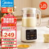 Midea 美的 2024新款破壁机 1.2L   DJ12B-B40P70