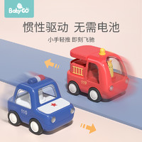 babygo 儿童玩具车惯性车1-3岁警车消防车小汽车玩具套装