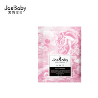 茉莉宝贝（JasBaby）香氛洗衣液甜心独角兽30g