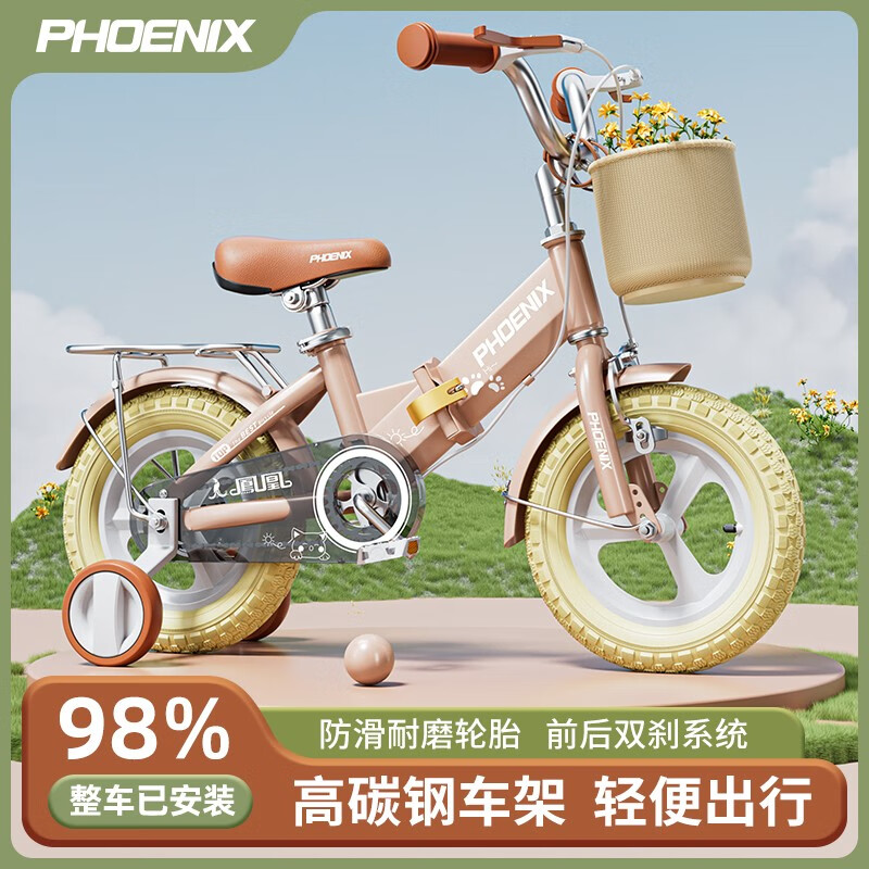 PHOENIX 凤凰 儿童自行车3-4-6-10岁宝脚踏车男孩女孩童车折叠单车 仰望樱花粉+一体轮-带后座款 14寸