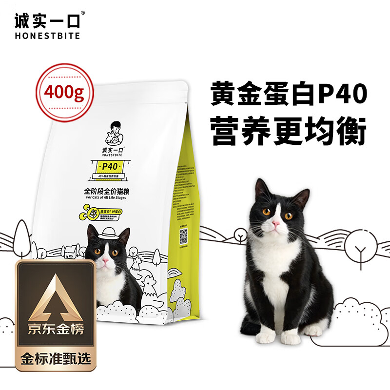 诚实一口P40高蛋白成猫幼猫全期全价增肥发腮猫粮400g