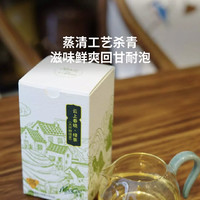 meecoo 蜜蔻 清风剑绿绿茶 100g/盒