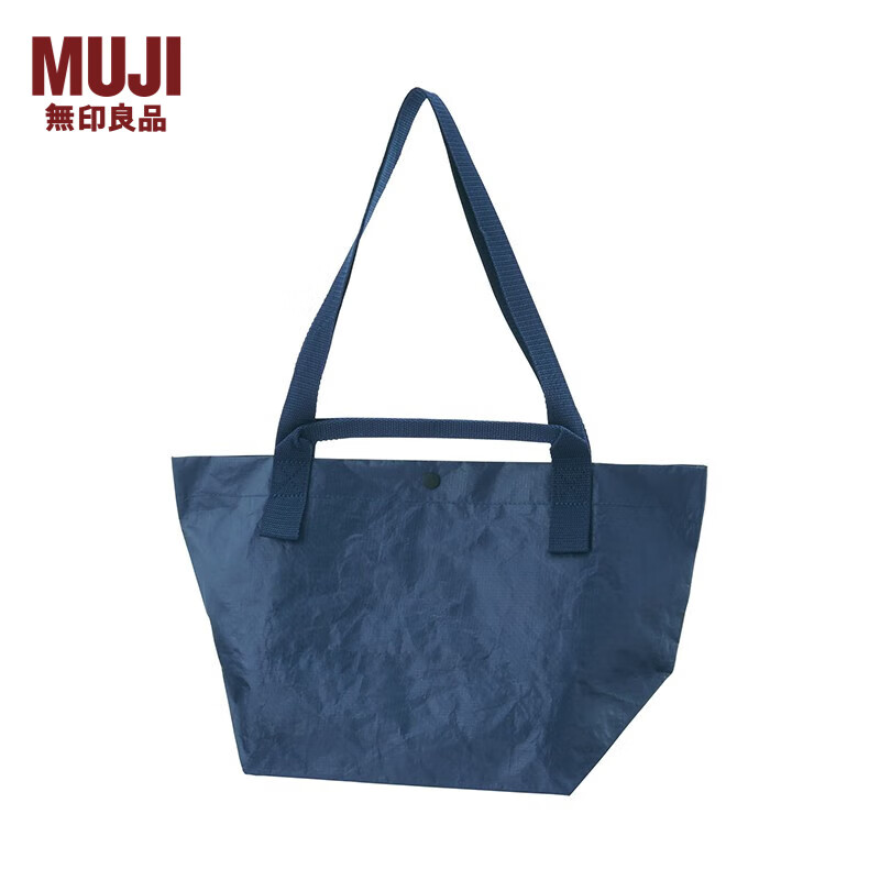 无印良品 MUJI 聚丙烯膜托特包 NG0D0A2S 藏青色 迷你