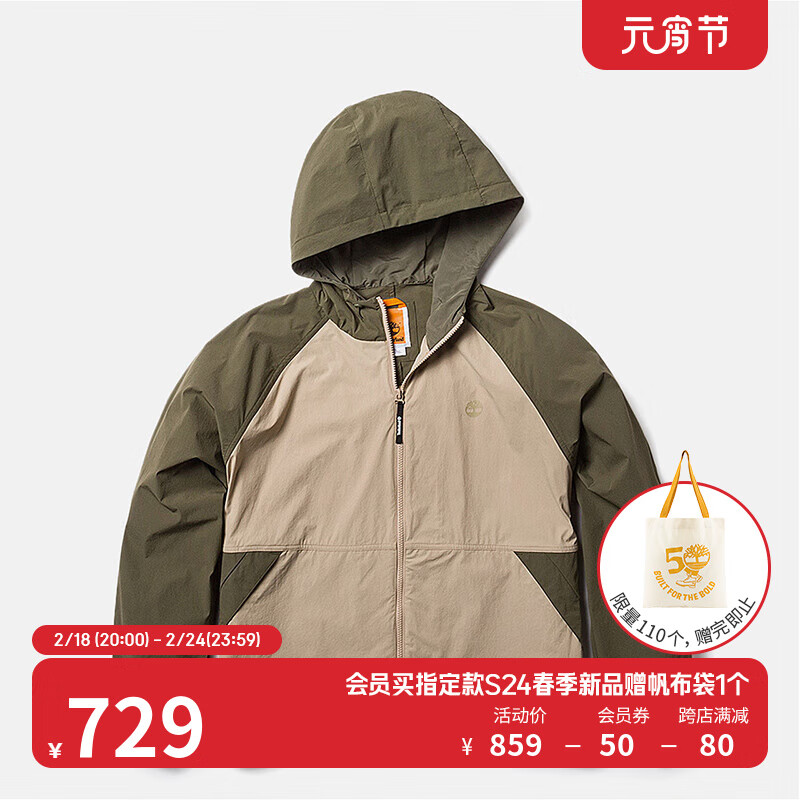 Timberland 男女同款防晒衣24春户外防泼水紫外线 A66EF269/浅泥土色 S