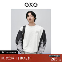 GXG 男装 灰色撞色设计简约时尚宽松圆领卫衣男士 2024年春季 灰色 170/M