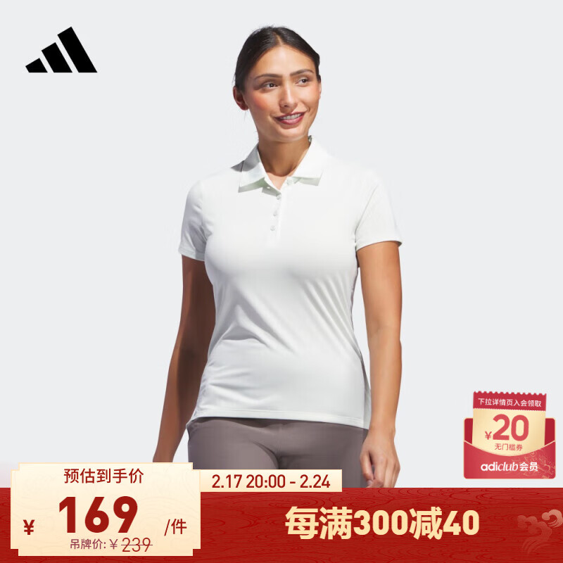 adidas高尔夫运动翻领短袖POLO衫女装阿迪达斯IP8684 淡绿 XS