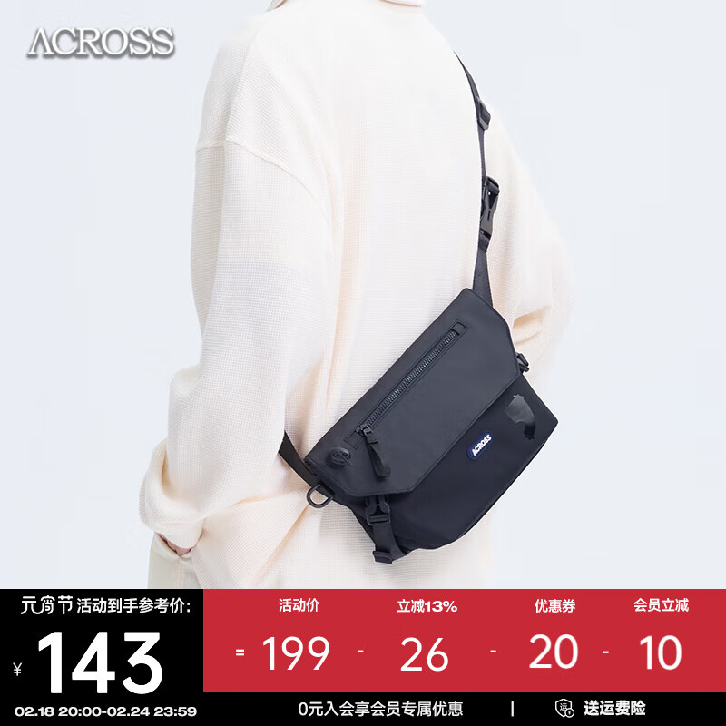 ACROSS潮流斜挎包男休闲单肩包百搭轻便手机包时尚挎包防泼水iPad邮差包 黑色