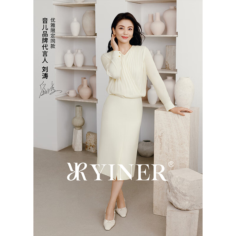 音儿（YINER）【刘涛同款】2024春季乔其真丝羊毛前开叉半身裙 米白 44