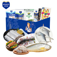 鲜到鲜得 海鲜礼盒2940g 6种食材 年货海鲜礼盒大礼包 生鲜鱼类 海鲜水产