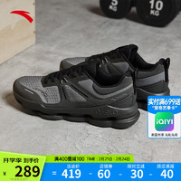 安踏神行PRO综训鞋男减震透气运动鞋训练有氧鞋112347711 循环灰/碳绿/黑-1 9(男42.5)