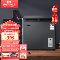 雪花（SNOWFLK）低霜小冰柜家用商用一级能效节能冰箱冷藏柜冷冻柜两用冰柜母婴小冷柜BC/BD-45L127黑 黑色 45L 一级能效单门单温