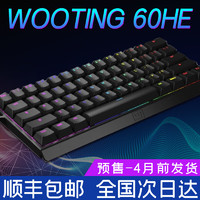 WOOTINGwootingWOOTING全新Wooting60HE磁轴键盘 瓦洛兰特CSGO键盘 Wooting 60 HE -4月前发货