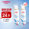 WELLDAY 维德 儿童生理盐水洗鼻器 100ml